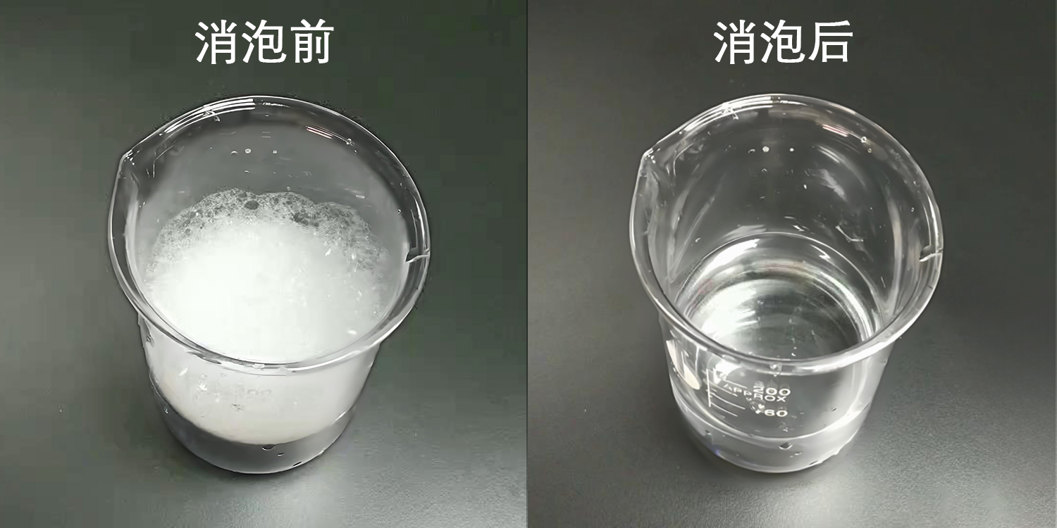 凱密泰克工業(yè)用乳化劑