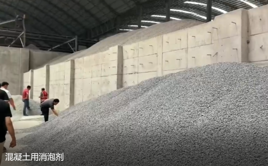 凱密泰克消泡劑